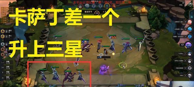云顶之弈S6卡萨丁出装攻略（究竟如何打造一只稳定输出的卡萨丁）