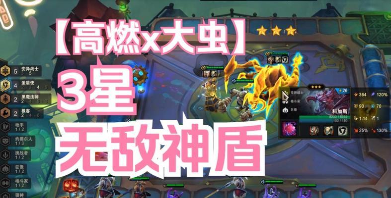 云顶之弈S6科加斯装备搭配攻略（一统天下）