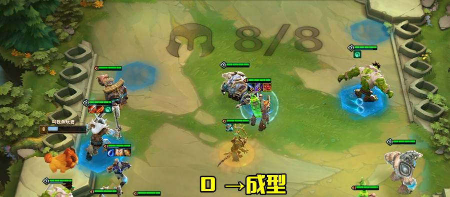 云顶之弈S6最强蒙多装备攻略（打造不死不烂的超级肉墙）