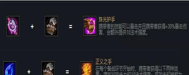 云顶之弈S6萨勒芬妮技能出装攻略（最强英雄打造）