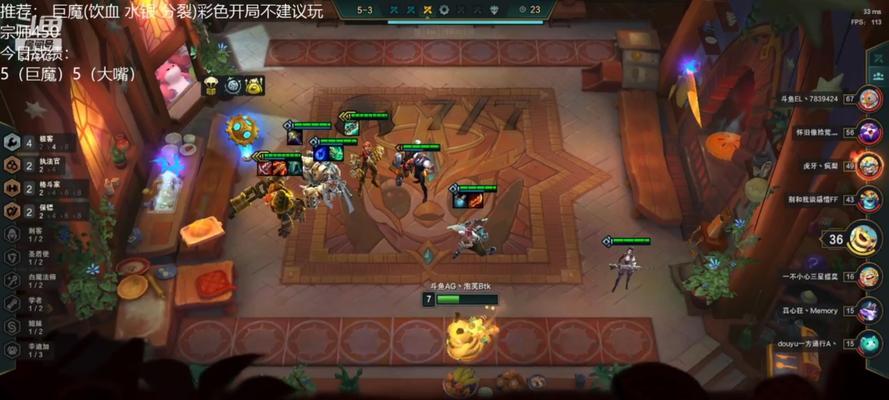 探秘云顶之弈S6森林变异阵容（打造最强S6森林阵容）