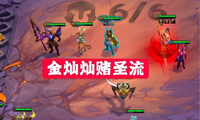 云顶之弈S6小丑装备阵容攻略（打造最强小丑阵容）