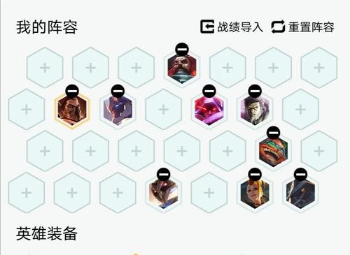 《云顶之弈S6云顶宝典奖励预览》（抢先预览）