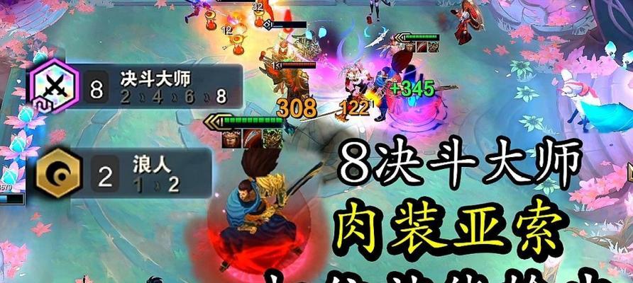 S75厄斐琉斯装备攻略（云顶之弈最强阵容必备）