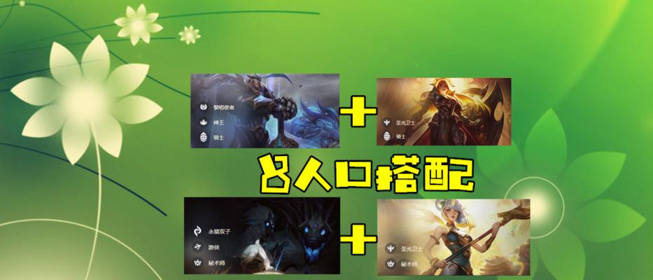 云顶之弈S7.5换形师瑟提详解（掌握瑟提的变形秘诀）