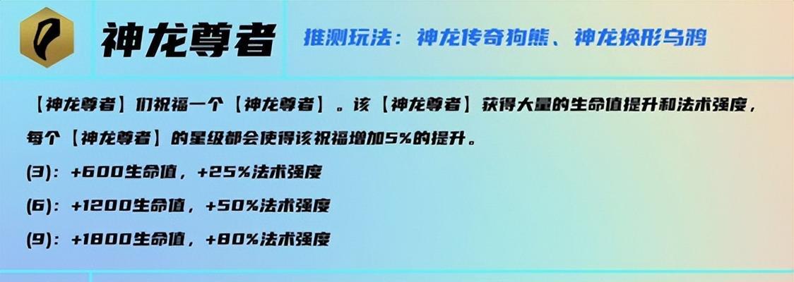 s7海克斯科技全新目录大揭秘（云顶之弈s7大更新）