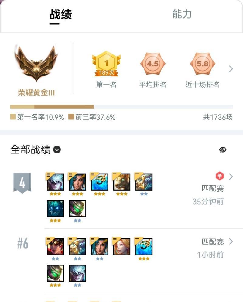 云顶之弈S7金鳞龙装备效果详解（掌握装备攻略）