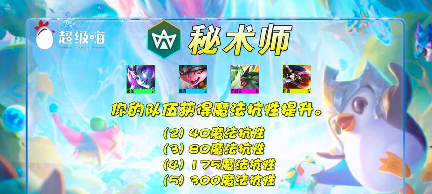 云顶之弈s7幽影龙羁绊效果一览（了解幽影龙羁绊）