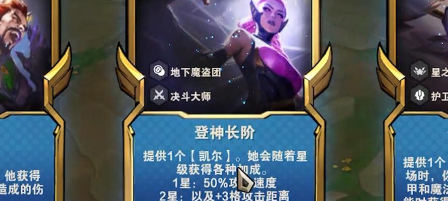 云顶之弈s8牛头阿利斯塔技能全解析（掌握牛头阿利斯塔的技能）