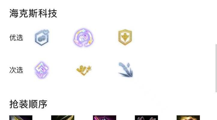云顶之弈s8女枪技能全解析（女枪技能介绍）