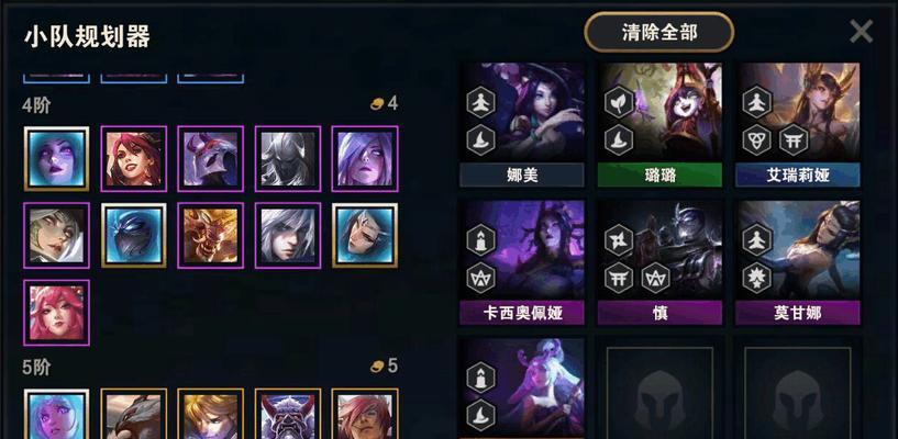 云顶之弈S8武器大师阵容出装攻略（打造最强武器大师集齐神装称霸云顶之巅）