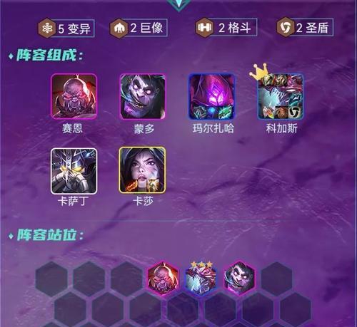 云顶之弈神盾战士转职合成攻略（打造最强神盾防线）