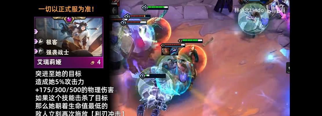 云顶之弈希尔科装备搭配攻略——让你的希尔科（打造最强大的希尔科装备搭配）