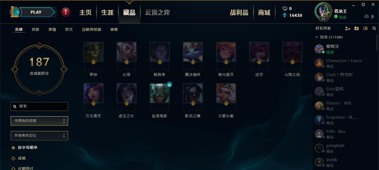 云顶之弈幸运赛门票使用指南（解锁更多云顶之弈精彩体验）