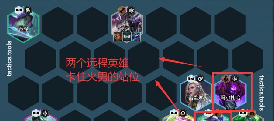 解析云顶之弈中执事阵容的胜利之道，助您打造阵容（解析云顶之弈中执事阵容的胜利之道）