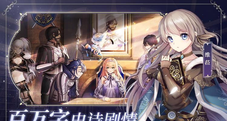 《以苍之骑士团2》新手开局全攻略（游戏攻略）