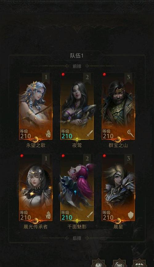 《地下城堡3魂之诗秘境九意外律玩法攻略》（挑战极限）