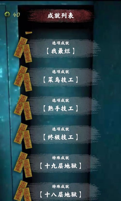 《以都市传说外卖》剧情解锁攻略（惊悚游戏玩家必看）