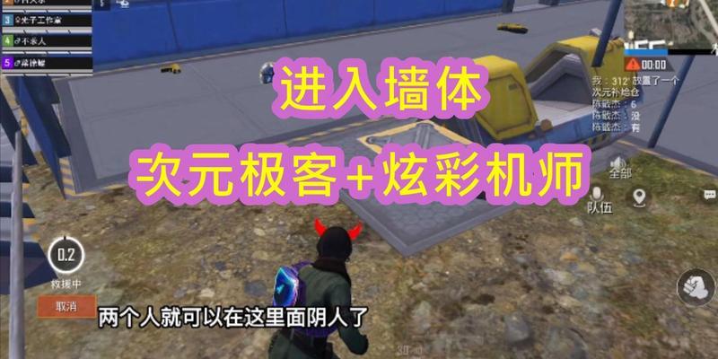 以和平精英超体对抗技能键位设置建议（提高游戏竞技水平的技巧与建议）