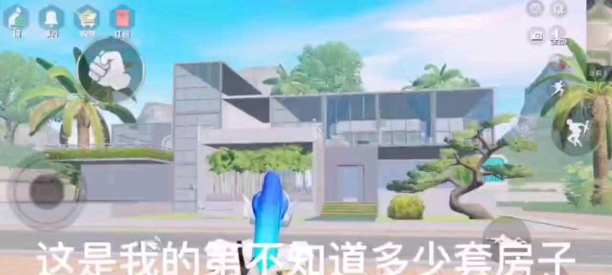 打造完美家园模式，享受和平精英细致生活体验（以方案码为核心）