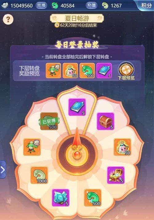 《梦幻西游三维版取经归来》攻略详解（获得满分攻略的秘诀）