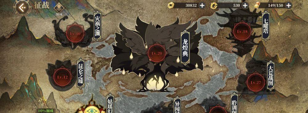 如何合理分配山海镜花前期体力（游戏攻略）