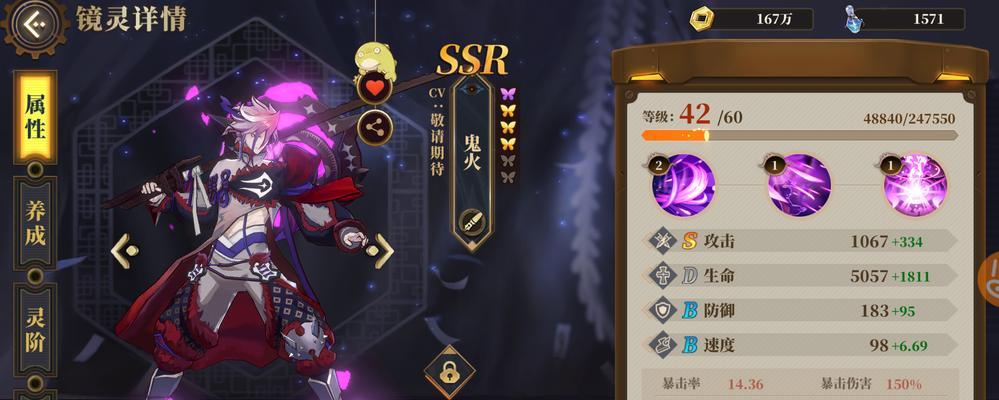 如何合理分配山海镜花前期体力（游戏攻略）