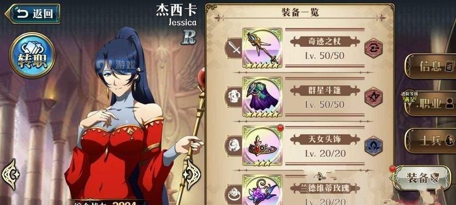 梦幻模拟战邪剑回响挑战通关攻略（一步步攻克回响挑战）