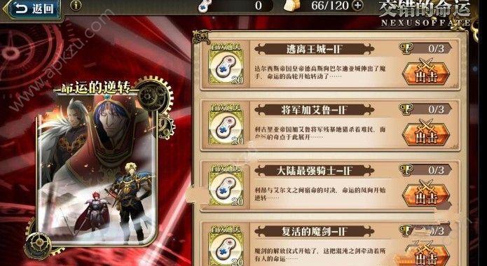 梦幻模拟战主角阵容攻略（打造强悍主角阵容）