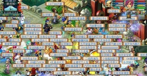 梦幻西游之小龟快跑玩法详解（掌握小龟快跑）