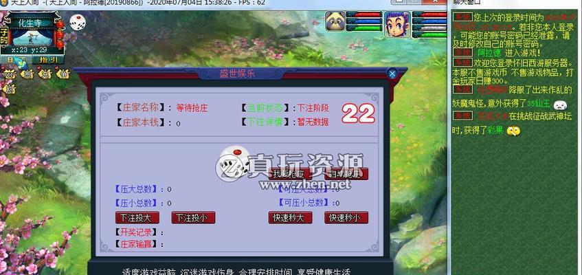 掌握梦幻西游钓鱼技巧，轻松捕获大鱼（提升钓鱼技巧）