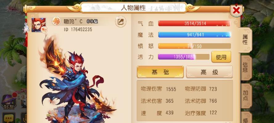 探秘梦幻西游门派——狮驼岭（狮驼岭门派特色与技能解析）