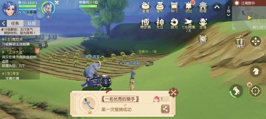 梦幻西游三维版职业强度排行（打造最强角色）
