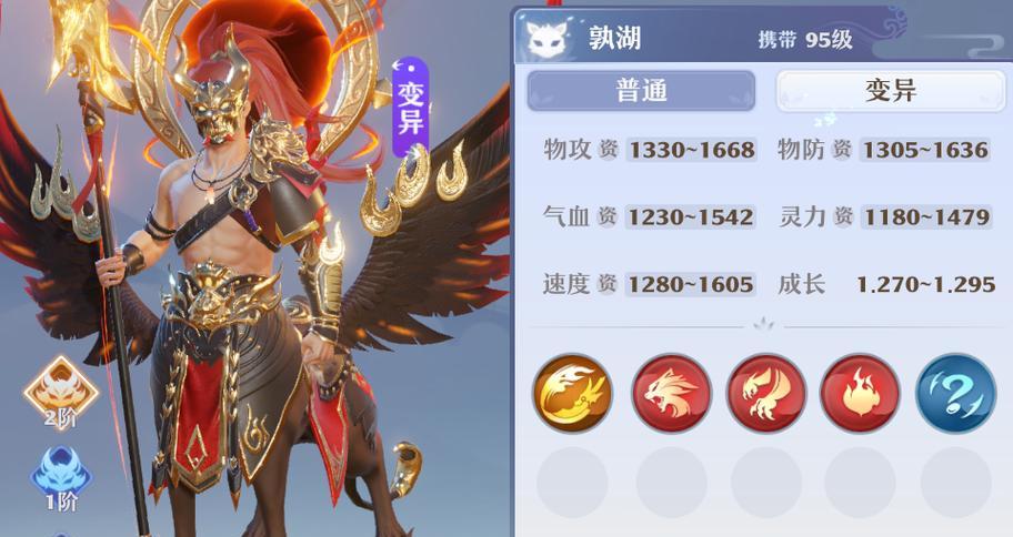 梦幻新诛仙鬼王宗技能全解析（攻略解读）