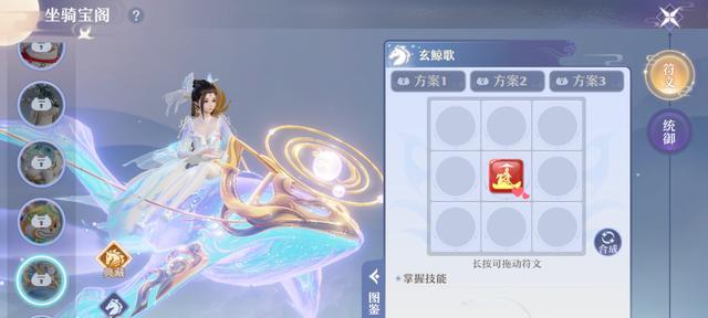 《梦幻新诛仙手游》仙友解锁攻略（如何解锁仙友并打造强大的仙友阵容）