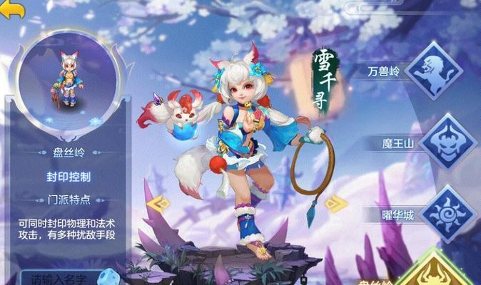 打造最强梦幻新诛仙小灰，技能全解析（一步步解密梦幻新诛仙小灰技能）