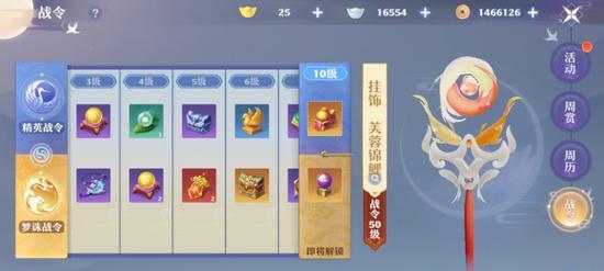 梦幻诛仙职业门派转换功能详解（教你如何成功转换职业门派）