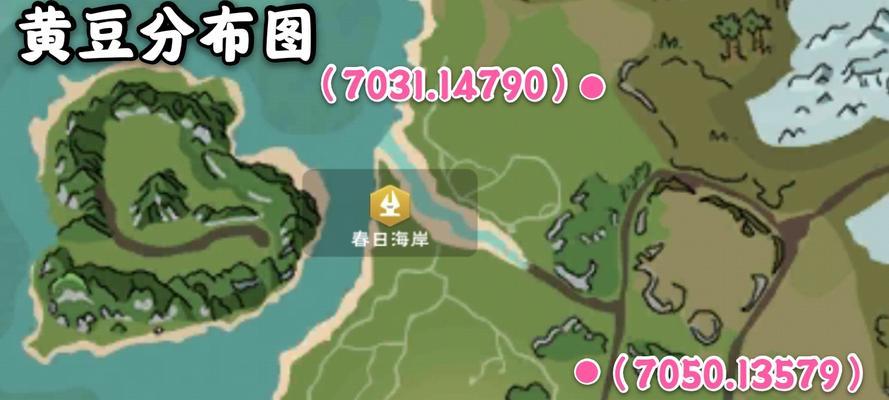 《以梦想新大陆》游戏捕捉产物详情一览（新大陆探险之旅）