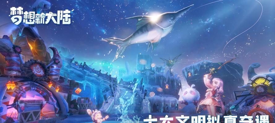 梦想新大陆宠物进化玩法详解（宠物进化）