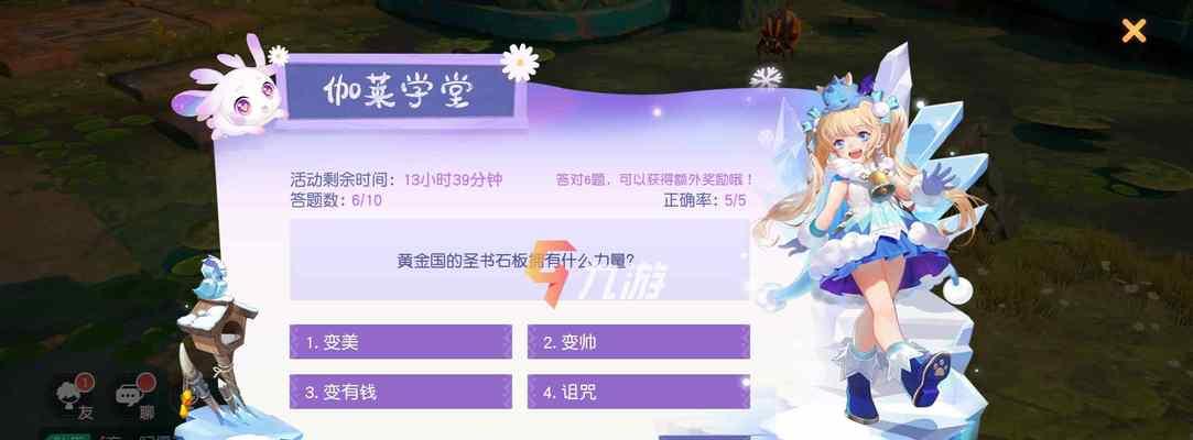 探索新大陆——快捷定位查询NPC攻略（以梦想为驱动）