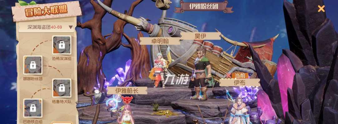 探索新大陆——快捷定位查询NPC攻略（以梦想为驱动）