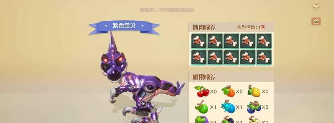 《以梦想新大陆》角色动作全解析（探索新大陆）