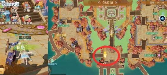 如何在游戏《以梦想新大陆》中获得姆大陆第三称号（探索秘境）