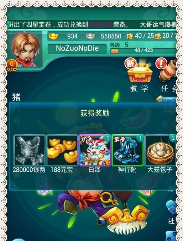 如何正确释放迷你西游法术（简析法术释放顺序及技巧）