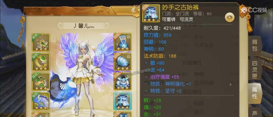 迷你西游五星人族李世民属性全面解析（游戏攻略大揭秘）