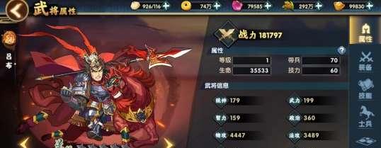 玄武属性与缘分全解析（探秘迷你西游中玄武的奥妙）