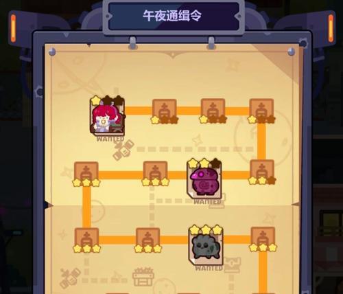 《妙奇星球宠物捕捉攻略》（成为捕宠高手）