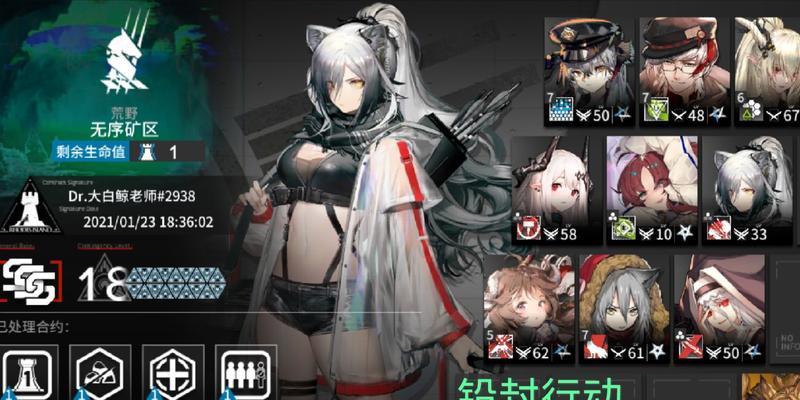 《明日方舟》铅封行动低配攻略（阵容搭配一览）