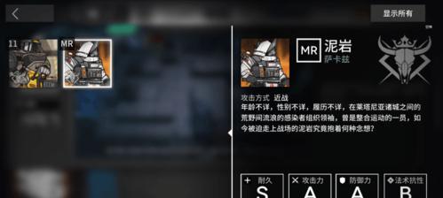 《明日方舟》铅封行动玩法攻略（一步步教你轻松通关）