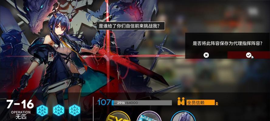 《明日方舟》轻锰矿全攻略（想要获得大量轻锰矿）